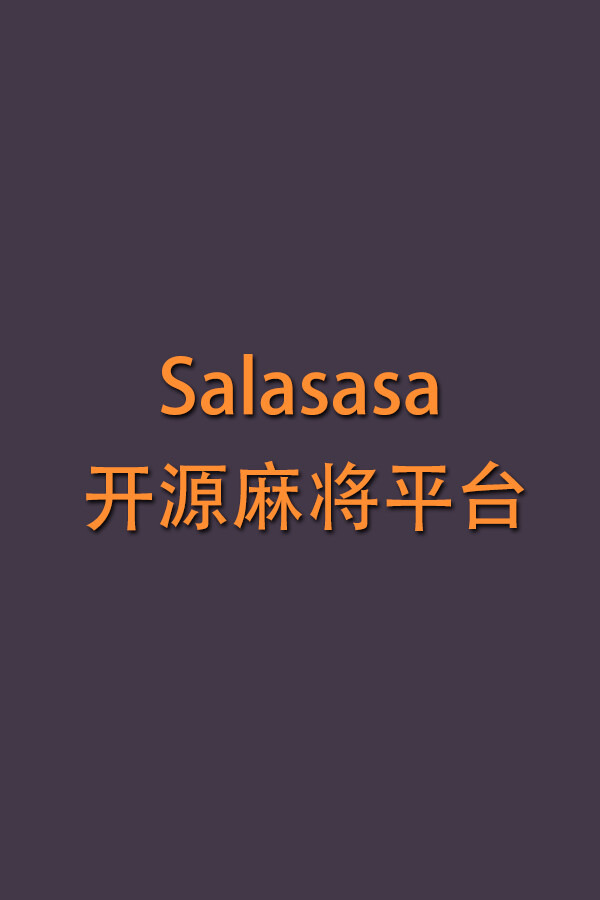 Salasasa - 开源麻将平台ICON