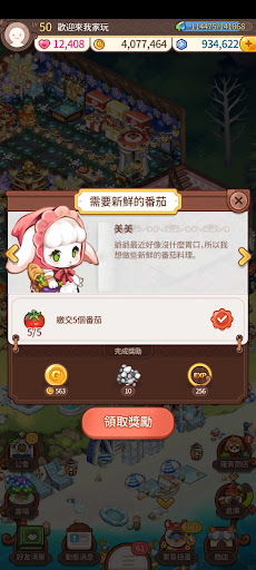 歡迎來我家图片5