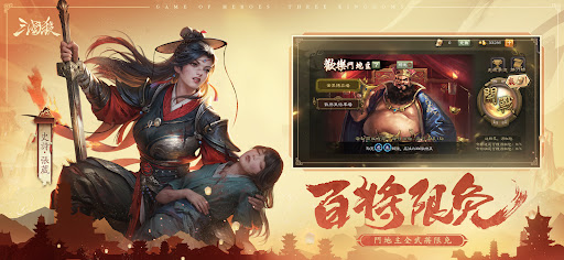 三国杀海外版图片4