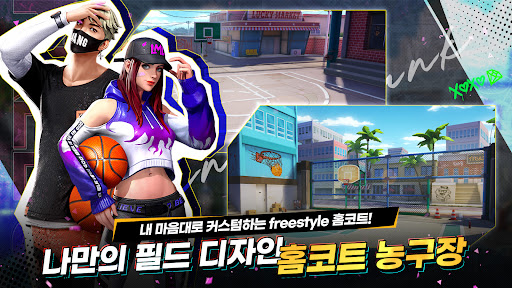 프리스타일2: 레볼루션 플라잉덩크图片2