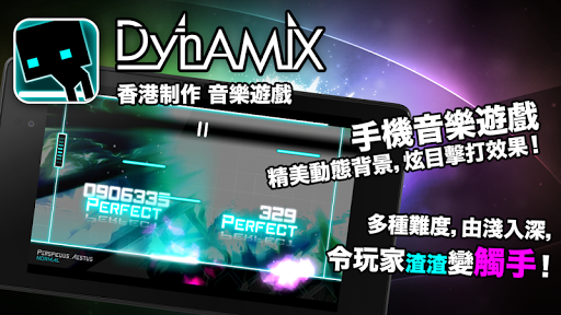 Dynamix图片6