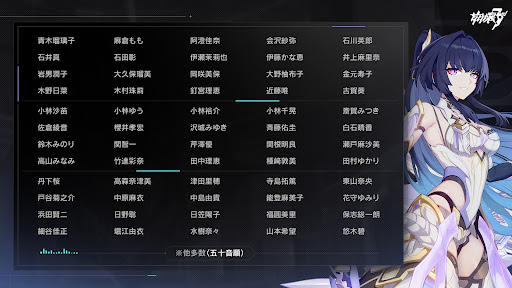 崩壊3rd图片6
