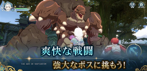 イース6 オンライン图片9
