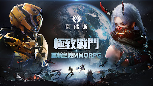 阿瑞斯 : 命運的選擇者图片1