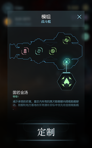 Hades' Star图片8