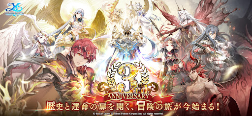 イース6 オンライン图片1