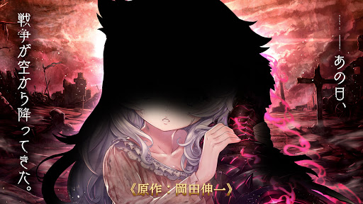 ミナシゴノシゴト- 少女X英雄X戦場　父と孤児のRPG图片1
