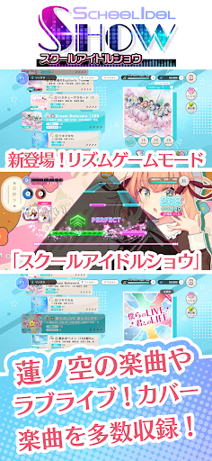 Link！Like！ラブライブ！蓮ノ空スクールアイドルクラブ图片4