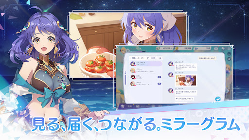 OZ Re:write(オズ リライト)图片3