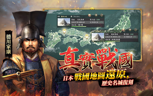 新信長之野望-光榮特庫摩正版授權图片10