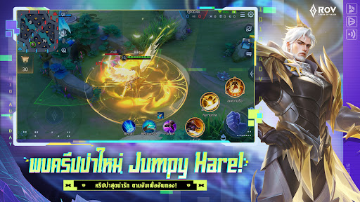 Garena RoV: Super ROV Day!图片15