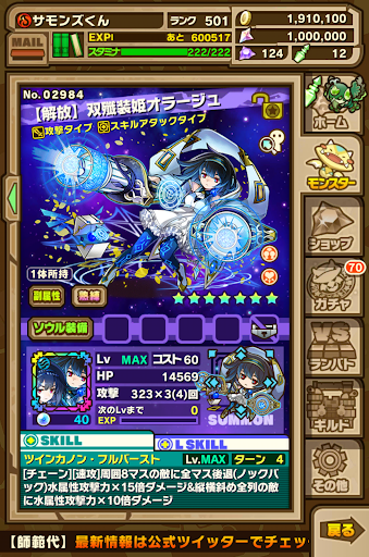 サモンズボード图片17