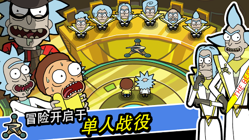 Pocket Mortys图片8