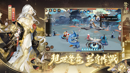 陰陽師Onmyoji图片13