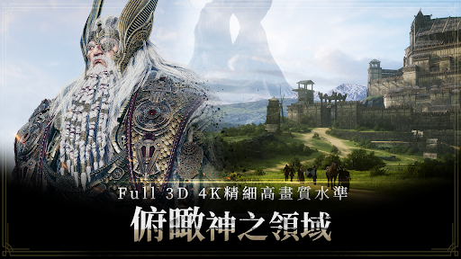 奧丁 : 神叛图片21