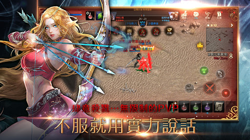 天堂M图片4