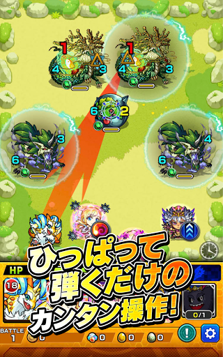モンスターストライク图片10