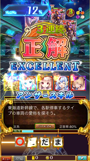 クイズRPG 魔法使いと黒猫のウィズ图片14