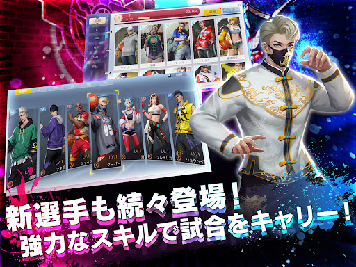 スマッシュダンク图片20