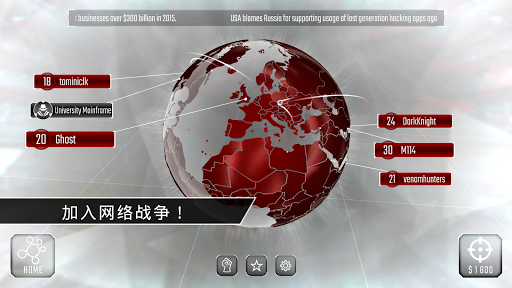 Hackers图片5