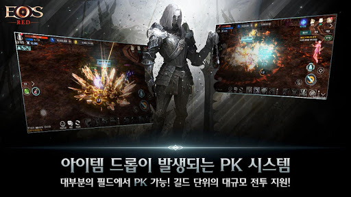 에오스 레드图片4