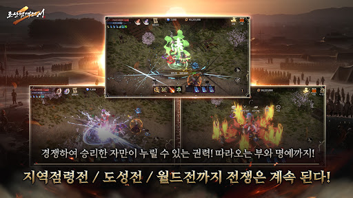 조선협객전2M图片12
