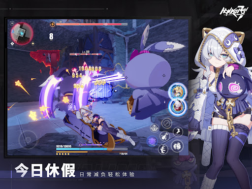 Honkai Impact 3图片10
