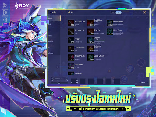 Garena RoV: Super ROV Day!图片20