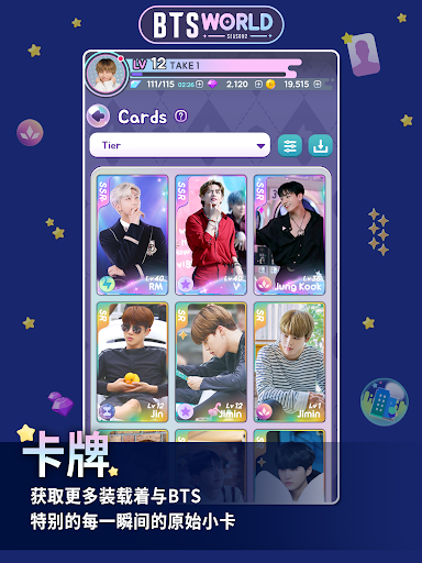 BTS WORLD Season 2图片15