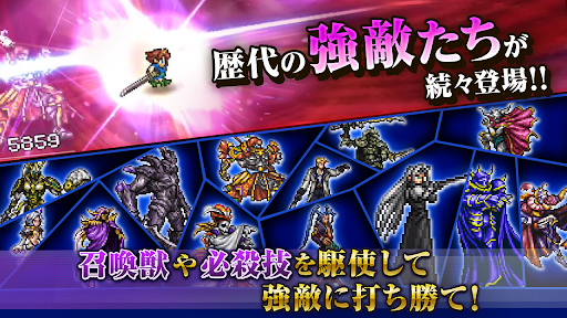 FINAL FANTASY Record Keeper图片2