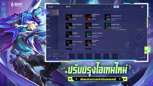 Garena RoV: Super ROV Day!图片12