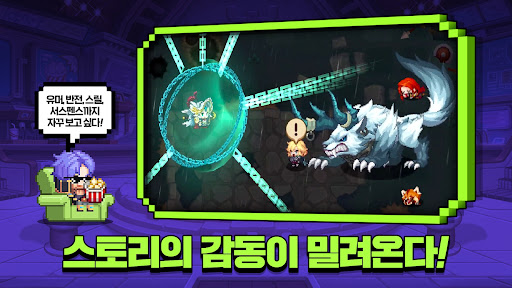 가디언 테일즈图片8