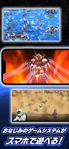 SDガンダム ジージェネレーション エターナル图片4