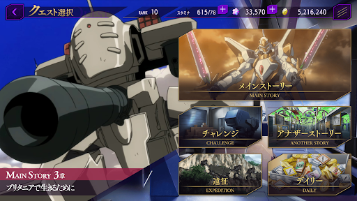 コードギアス 反逆のルルーシュ　ロストストーリーズ图片7