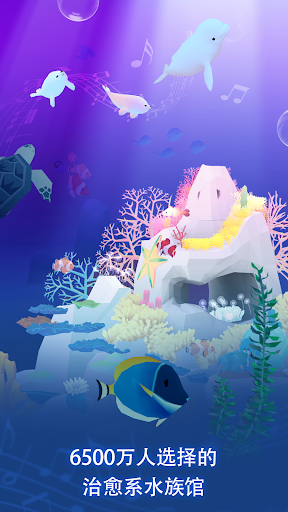 深海水族馆与经典图片12