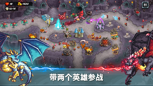 Kingdom Rush 5: Alliance TD图片3