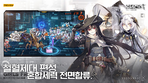 소녀전선图片5