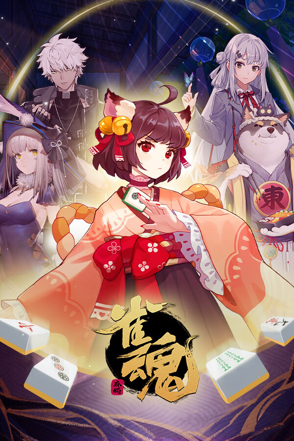 雀魂麻将ICON