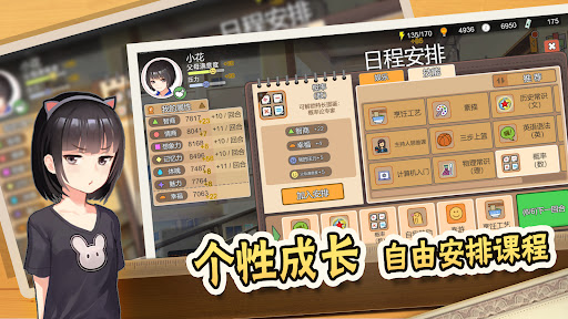 中国式家长图片3