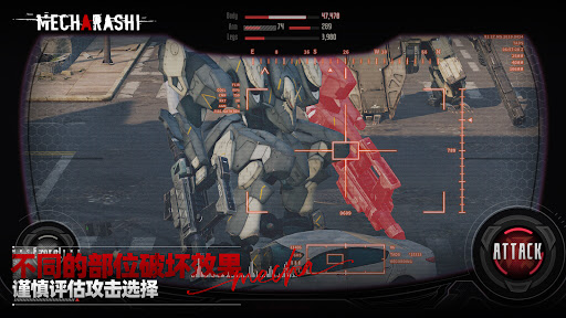 Mecharashi图片6