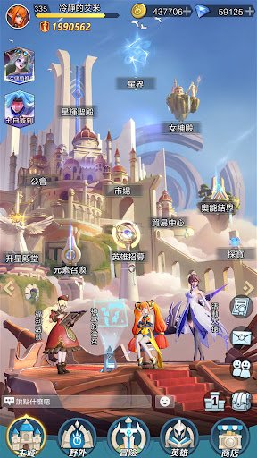 放置英雄Eureka图片6