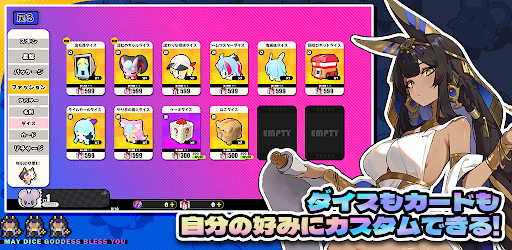 アストラルパーティー图片5