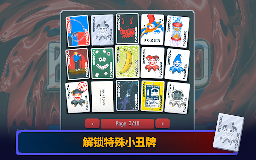 Balatro图片4