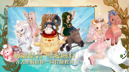 救世者之樹M图片16