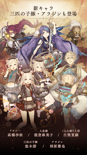 シノアリスだったナニカ图片6