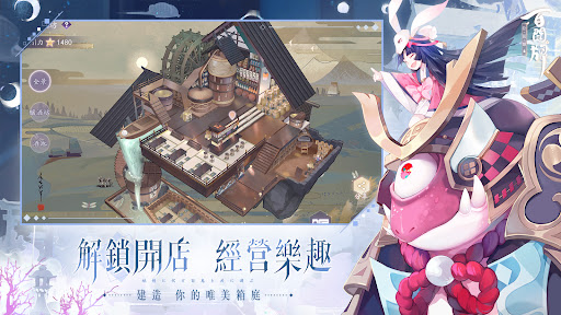 陰陽師：百聞牌图片6