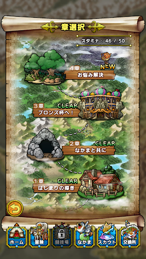 ドラゴンクエストタクト图片12