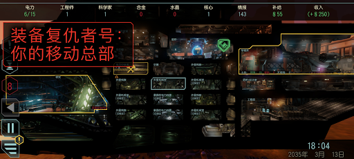 XCOM 2 Collection图片3
