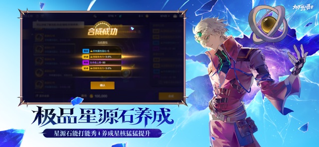地下城与勇士:起源(国服)图片3
