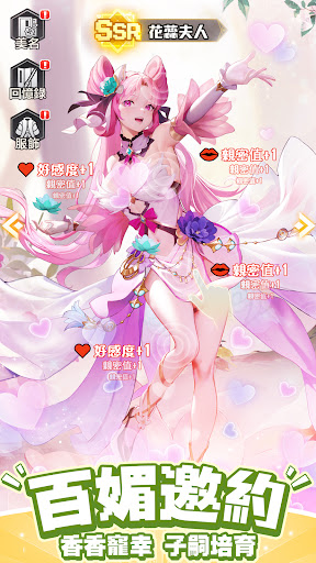 時之樹少女-輕放置養婆超治愈图片2